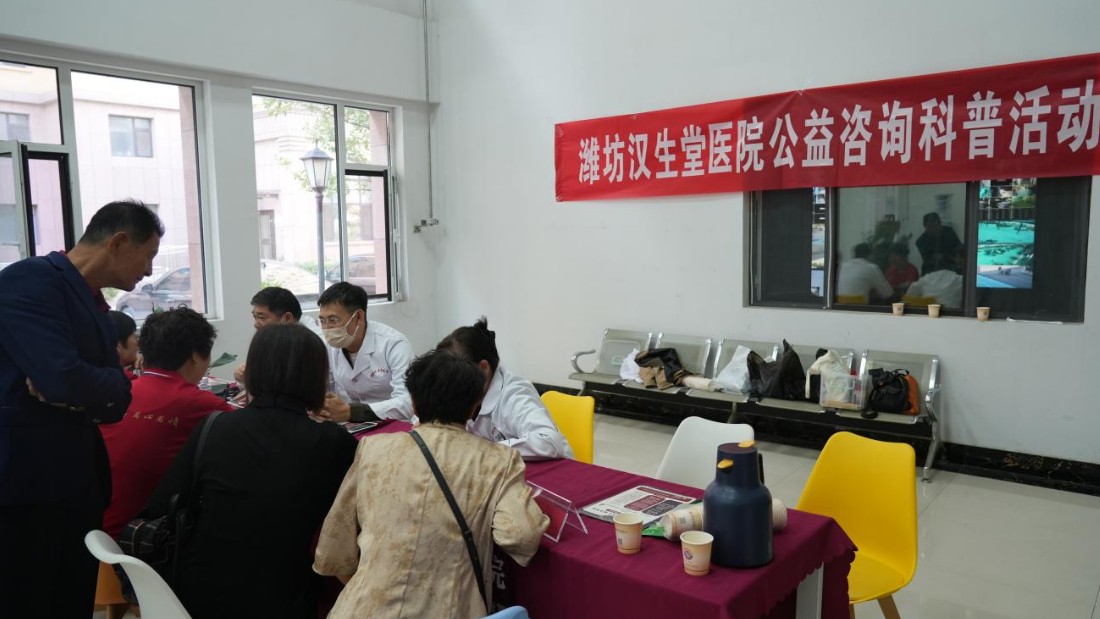 重阳送健康 服务进社区