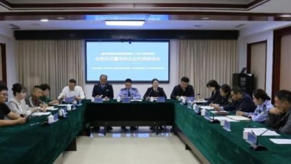 河北肃宁检察与四部门出台十二条举措服务保障县域电商高质量发展