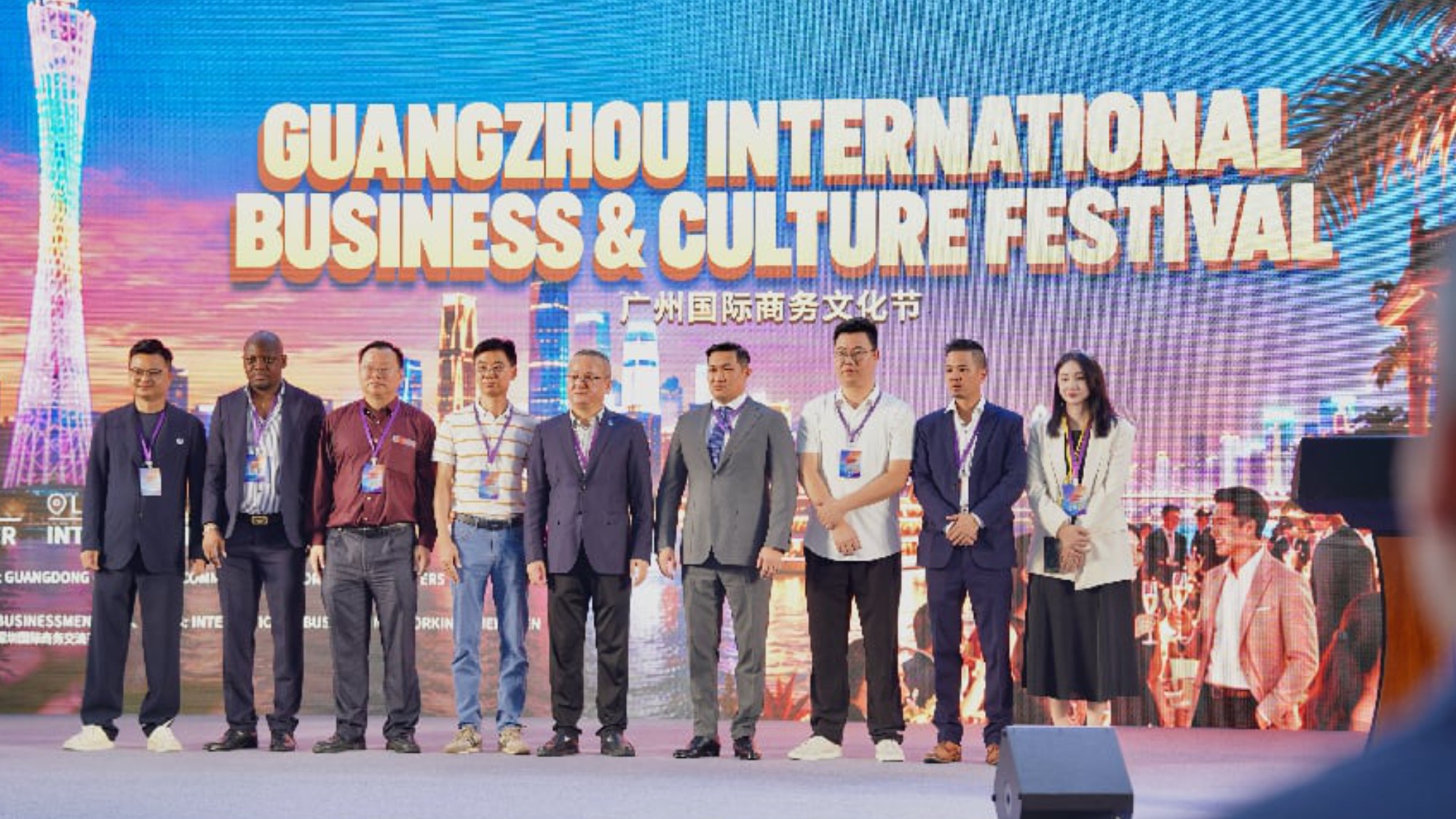 会展赋能开放 文化链接全球！2026首届广州国际商务文化节在穗启幕