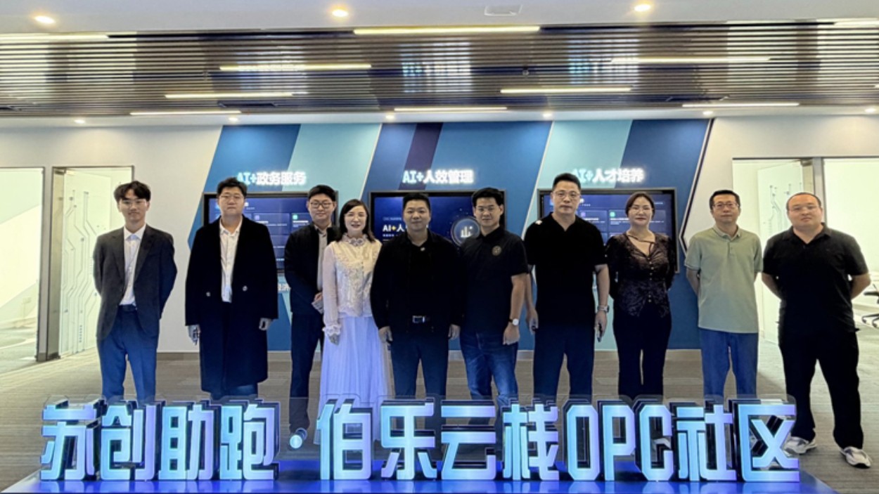 一人公司来了，AI时代的HR新玩法 ——第五届E19沙龙在南京建邺OPC社区成功举办