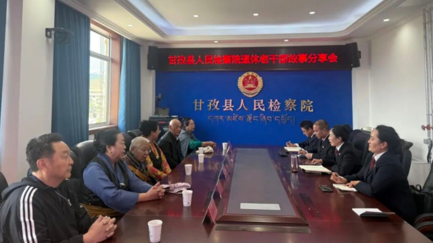 薪火相传守初心 砥砺实干启新程——甘孜县人民检察院开展“办好人生第一案”主题党日暨退休老干部故事分享会