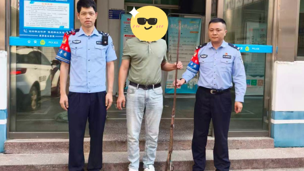 南昌市进贤县：深化缉枪治爆行动 群众主动上交枪支 让隐患“清零”！
