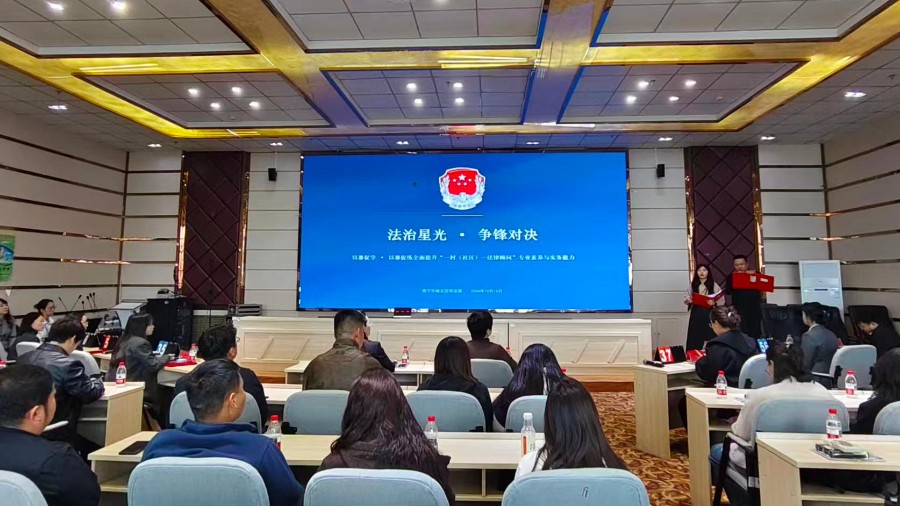 以赛砺能强队伍 精研善治护民生