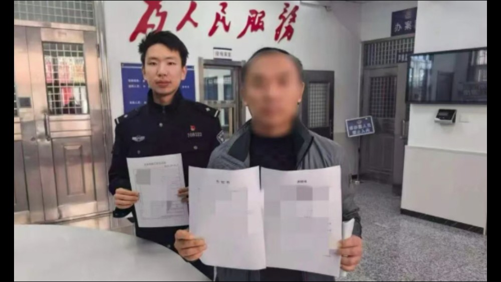 守住20万 吉林乾安公安荣业派出所半小时上演“反诈时速”