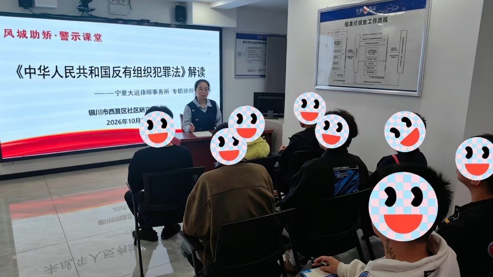 以案为鉴明底线 法治护航助归航