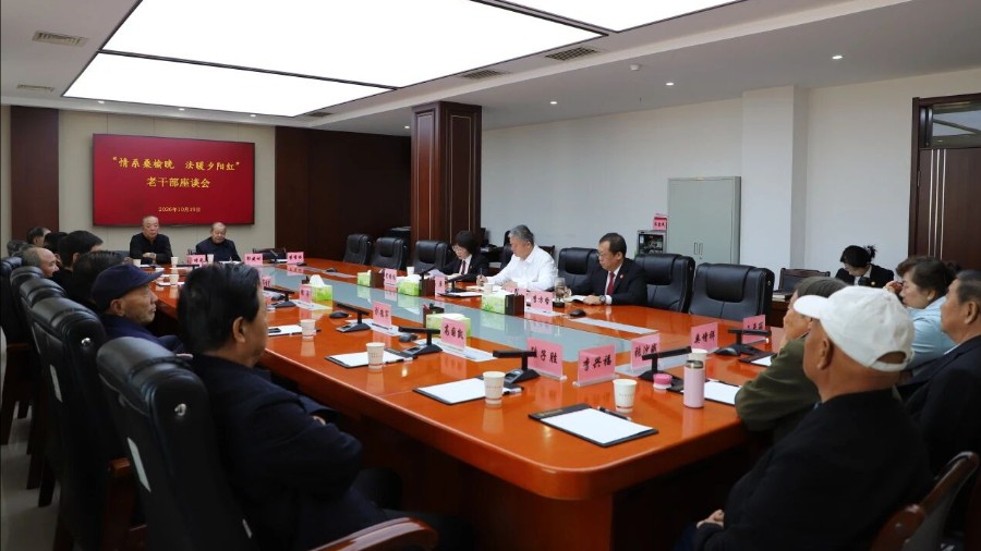 神木市法院召开老干部座谈会