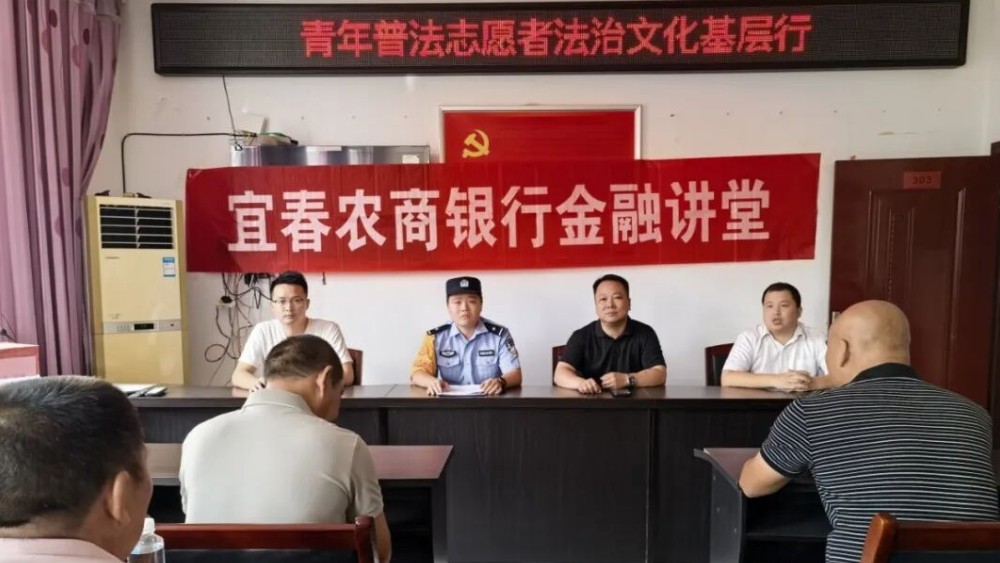 宜春市袁州区三阳派出所：警民同心筑平安 共治善治护万家