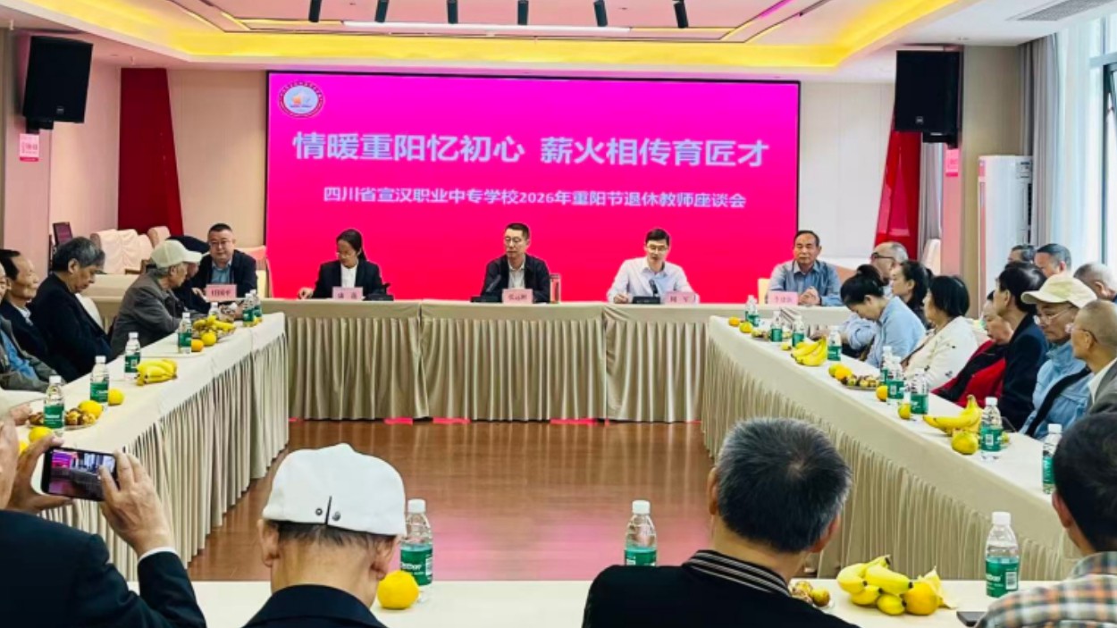 宣汉职专：桑榆未晚霞满天 银发归来“阅卷”忙