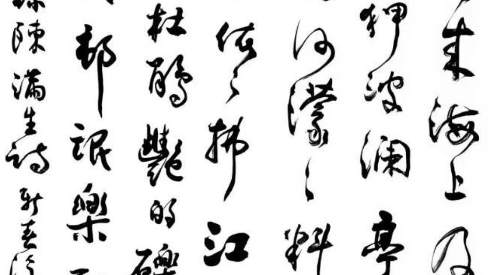 新余公安：笔墨寄祝福 情暖重阳敬老情
