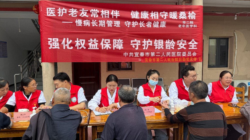 宜春市袁州区洪塘镇：爱在重阳情润桑榆 暖心关爱老年群体