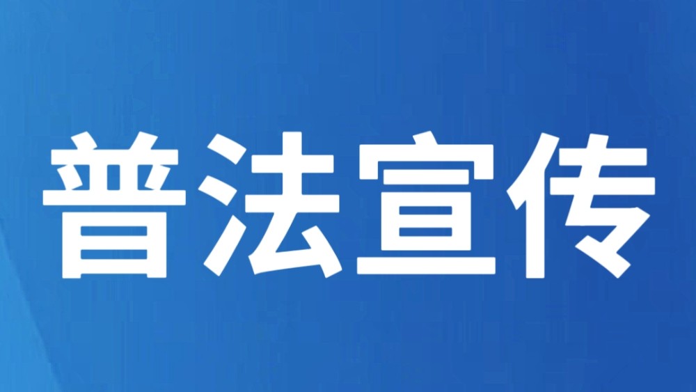 云南省违法建筑处置规定