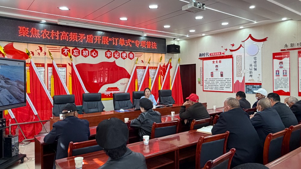 吴忠市红寺堡区司法局柳泉司法所：法润乡土零距离 订单普法暖民心
