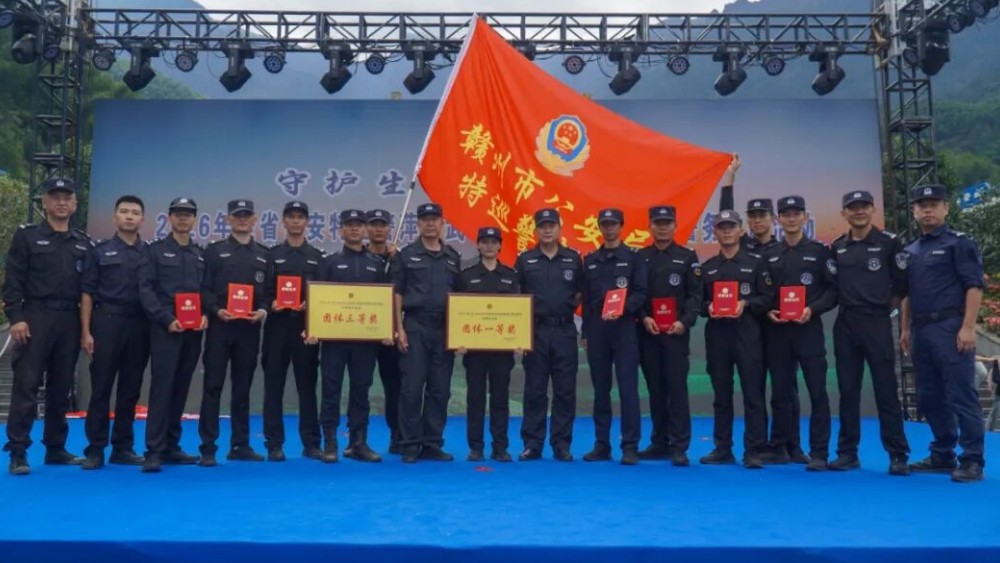团体第一、第三！赣州公安在全省特巡警拉动演练比武获佳绩！