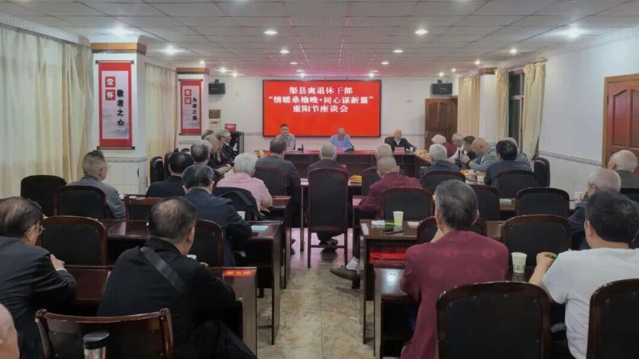 情暖桑榆度重阳 渠县敬老爱老活动精彩纷呈