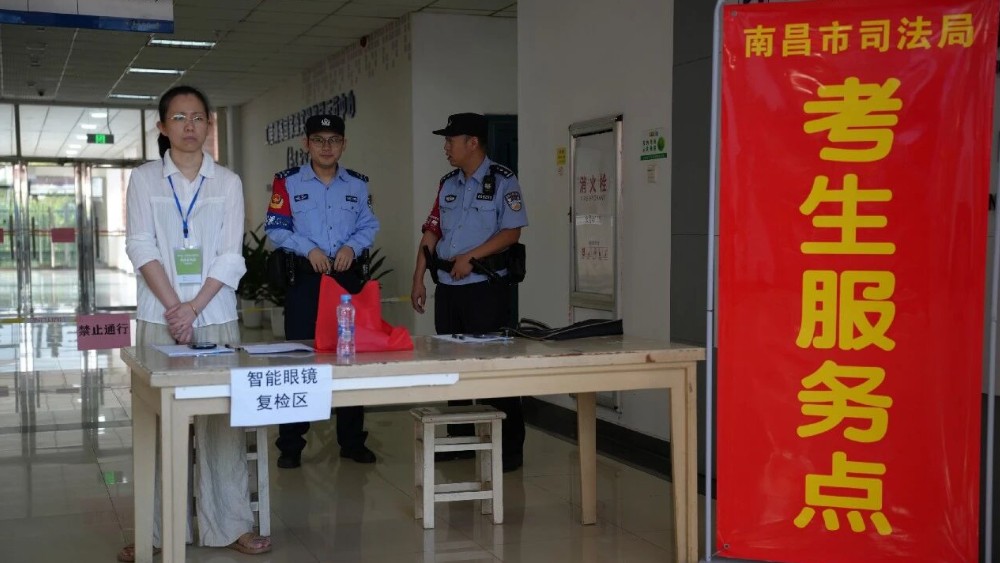 南昌考区2026年法考工作圆满收官