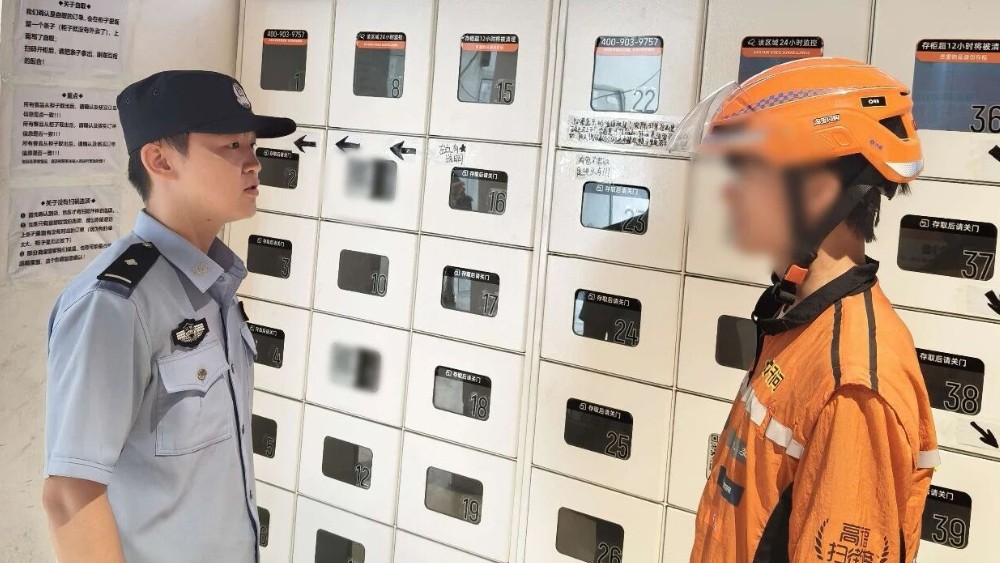 赣州市章贡区东外派出所：小驿站 撬动商圈基层大治理