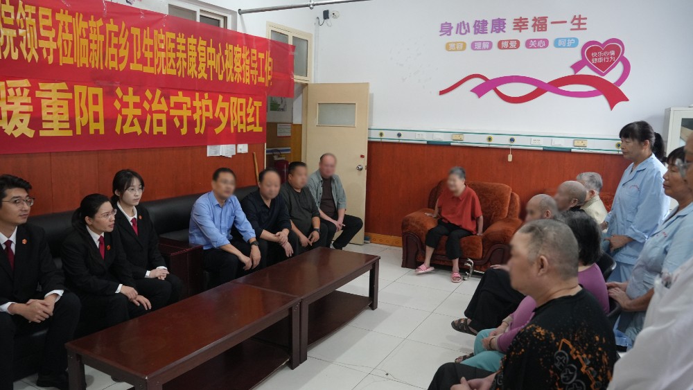 河南省南阳市宛城区法院红泥湾法庭开展重阳节敬老普法活动