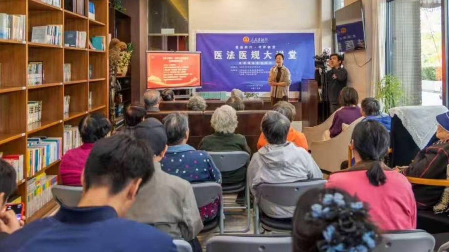 依法同行 守护银发 ——医法医规公益大讲堂走进诚品建筑社区