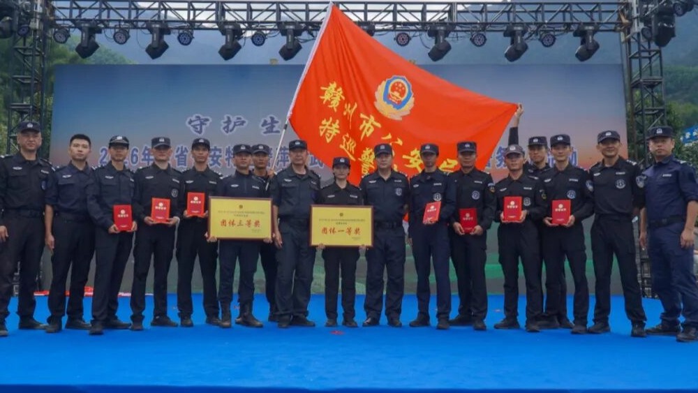 团体第一、第三！赣州公安在全省特巡警拉动演练比武获佳绩！