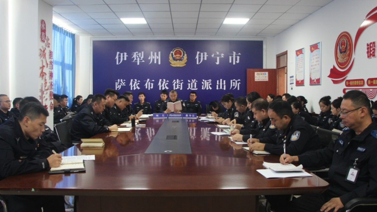 新疆伊宁市公安局掀起学习“新疆两史”热潮