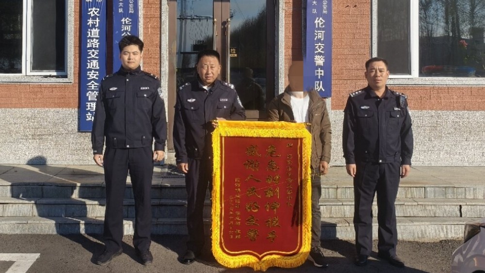 多看一眼救一命：海伦交警巡逻途中救助意识模糊驾驶员