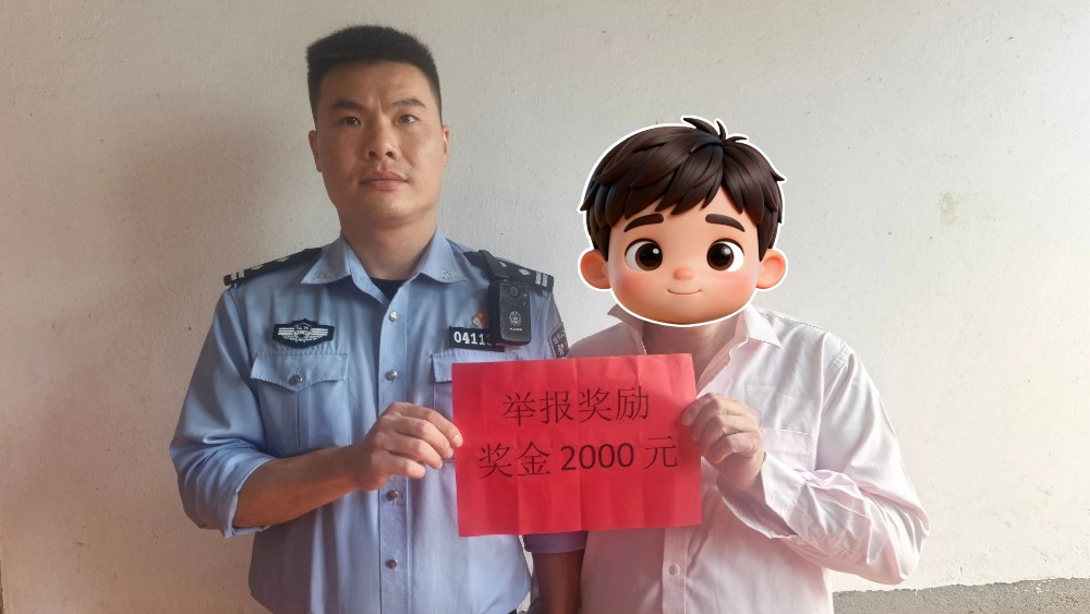 萍乡安源公安持续推进缉枪治爆专项行动 鼓励群众主动上交举报有奖