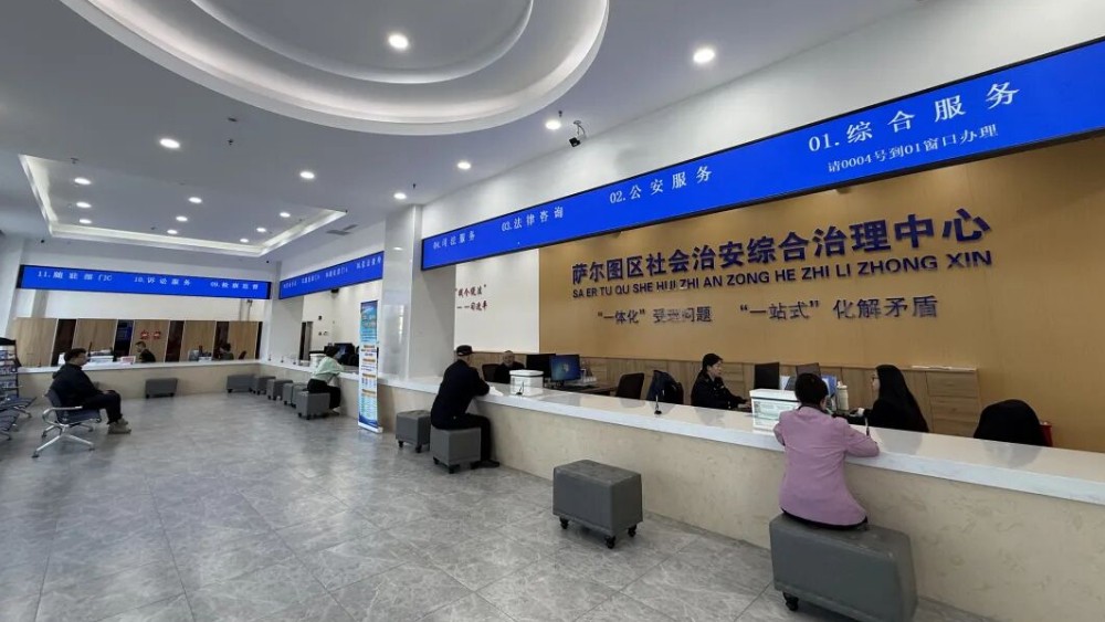 大庆市高质量建设综治中心