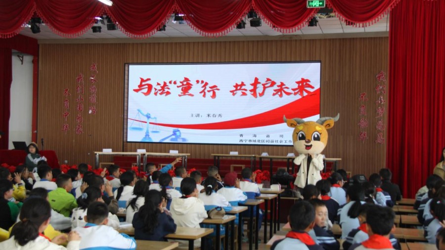 当法治课不再是“满堂灌”