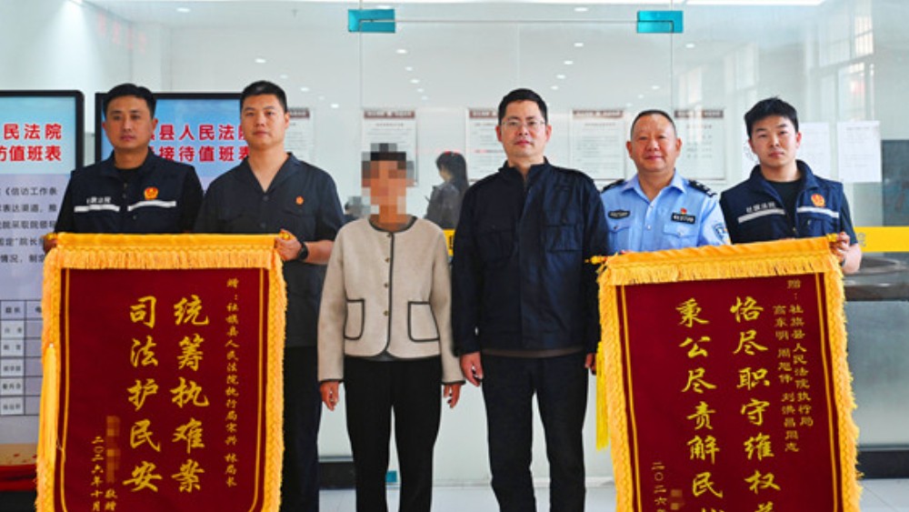 河南省南阳市社旗县法院：两面锦旗，诉说同一份信任