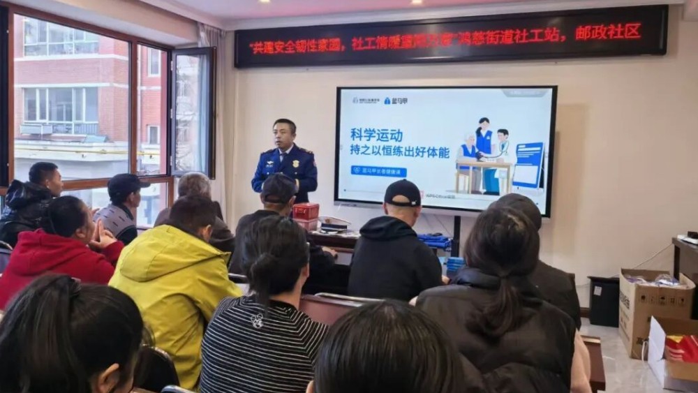黑河市消防救援支队开展社区消防安全宣传活动