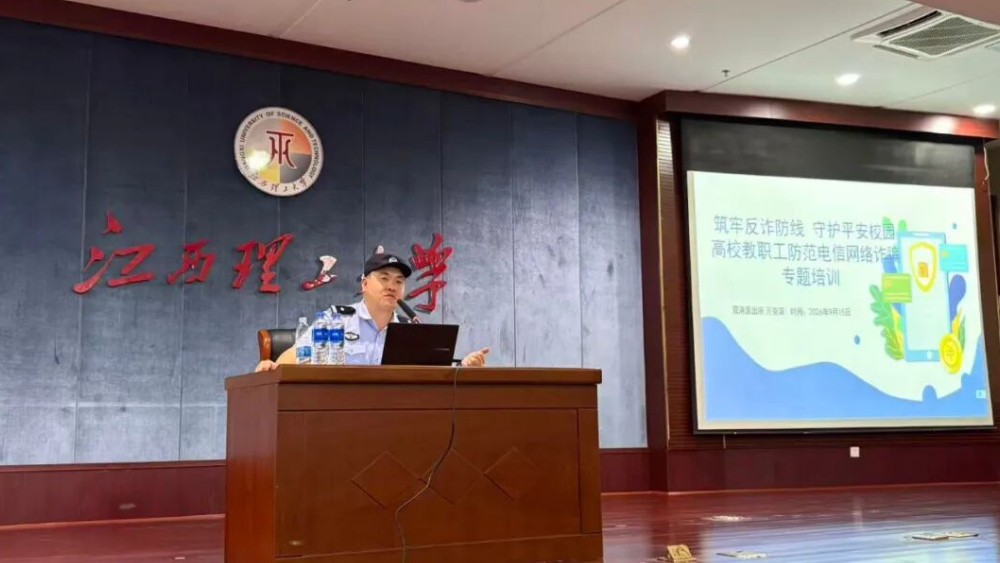 一封表扬信见证反诈守护 南昌经开公安深耕高校反诈护航平安校园