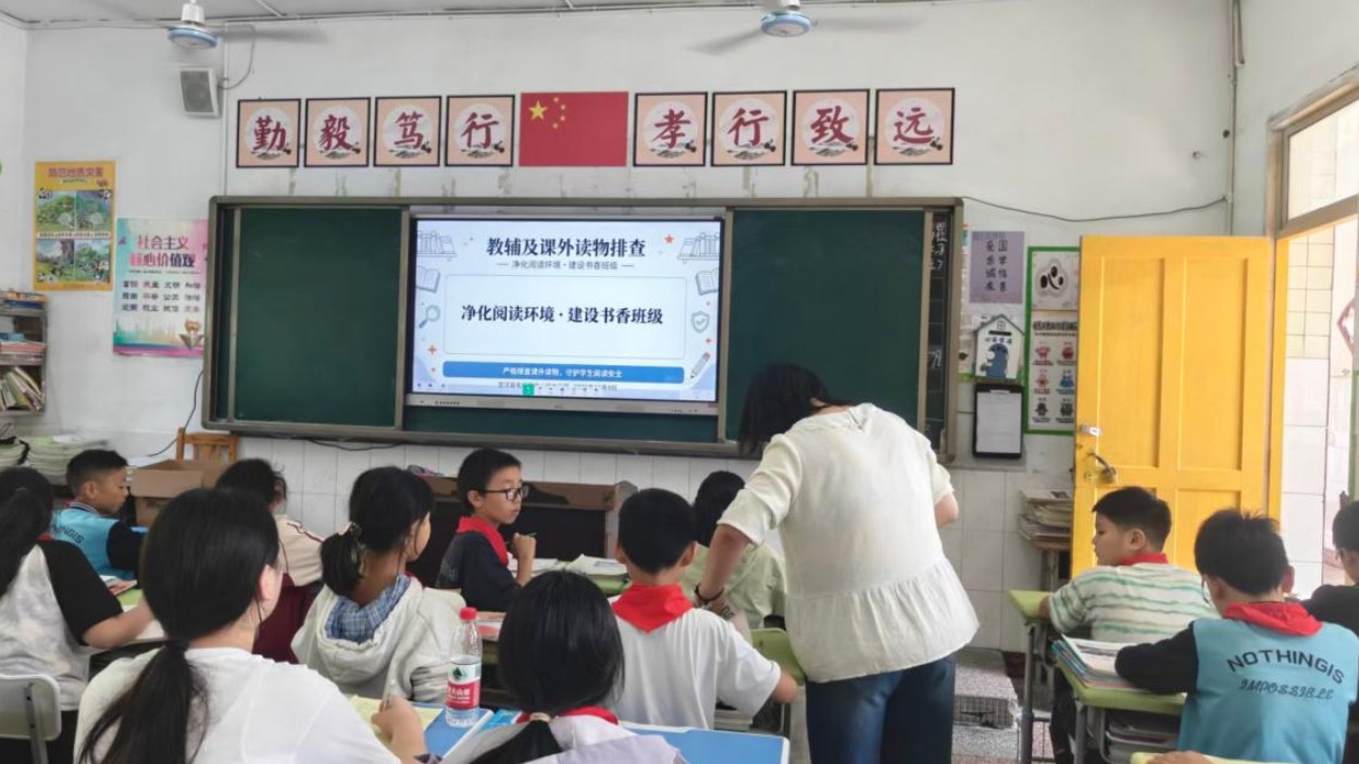 严查读物守底线 净化书香护成长