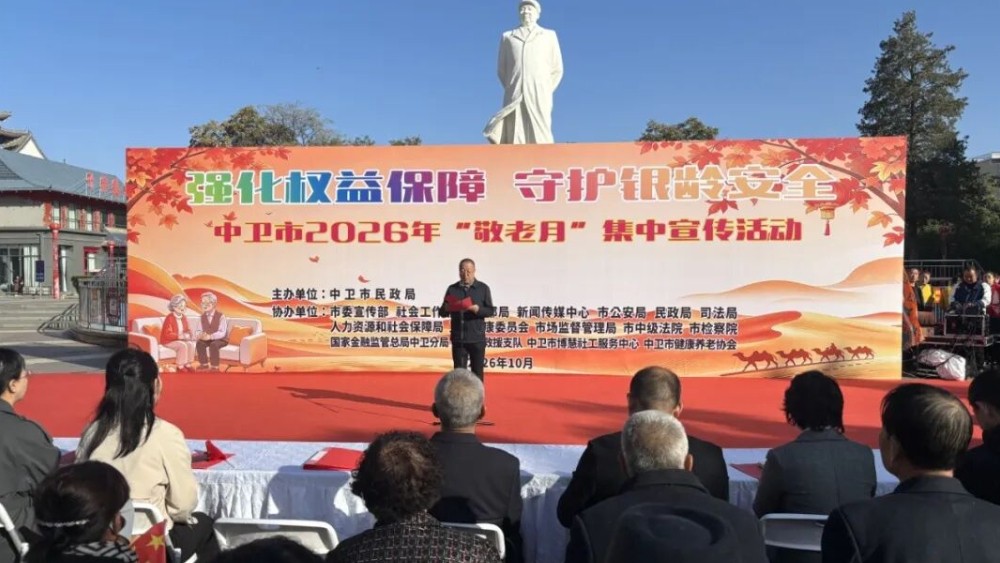 法治润桑榆 维权暖人心