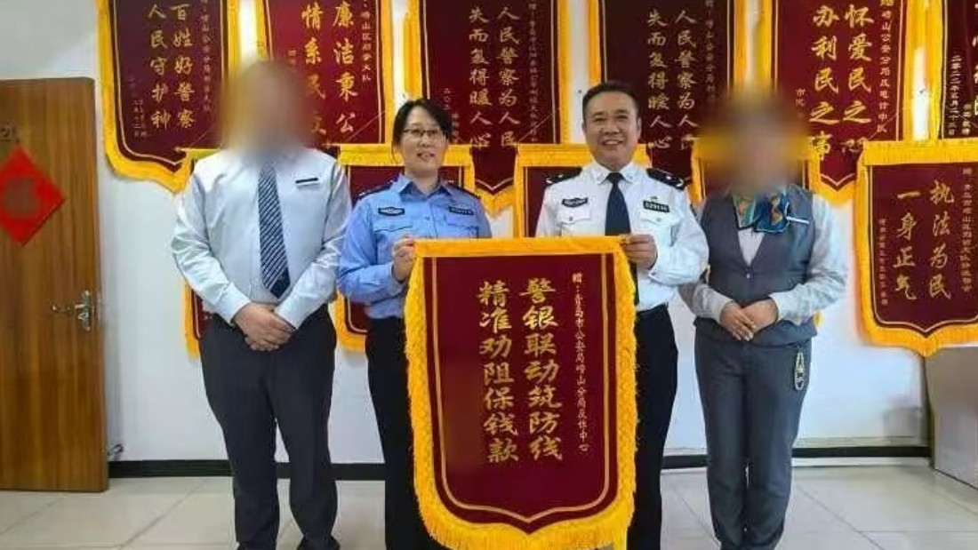 差点当了骗子的帮凶！警银联手拦下20万风险资金