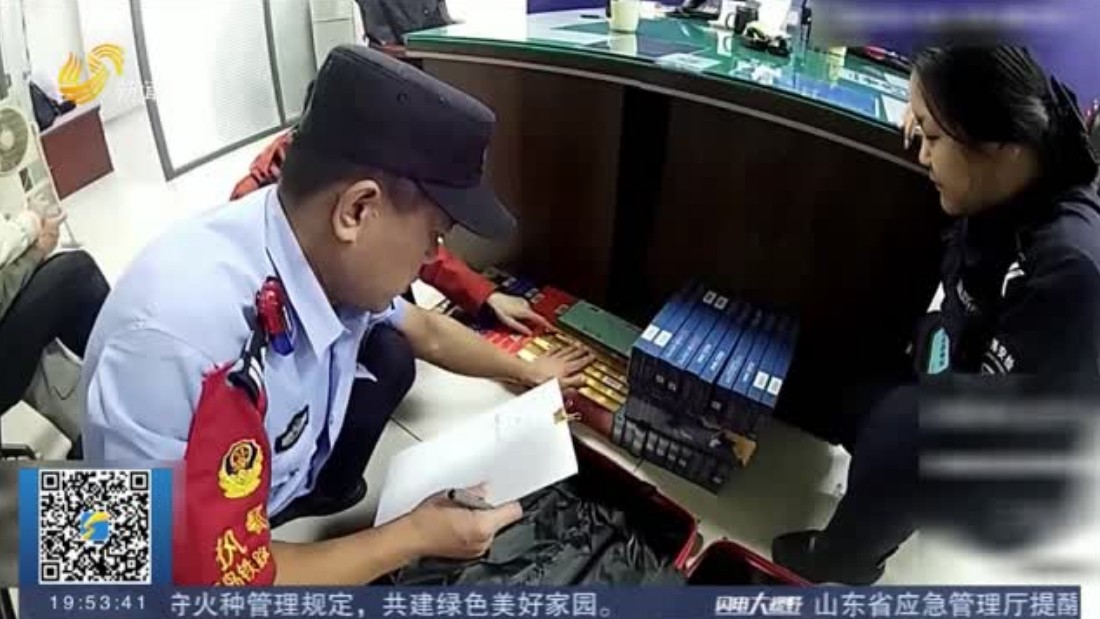 女子携带51条香烟“探亲”在淄博站被查