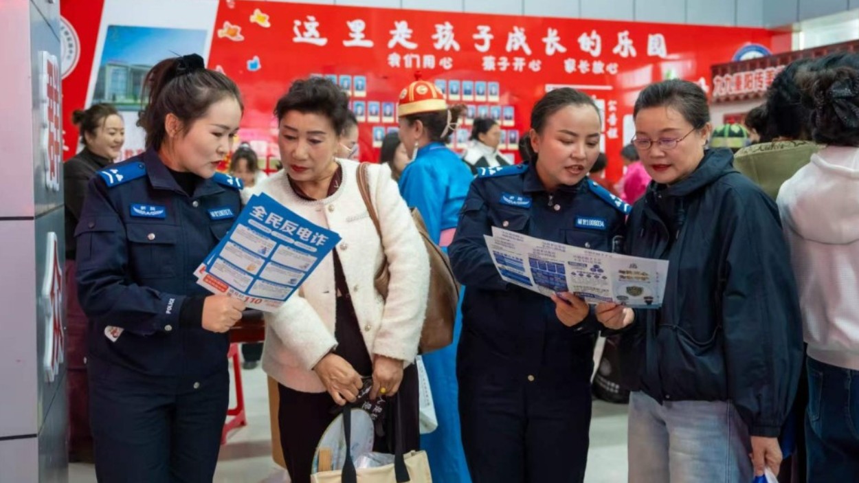 新疆和布克赛尔蒙古自治县公安局开展重阳节反诈宣传活动 警花团教老人防诈骗