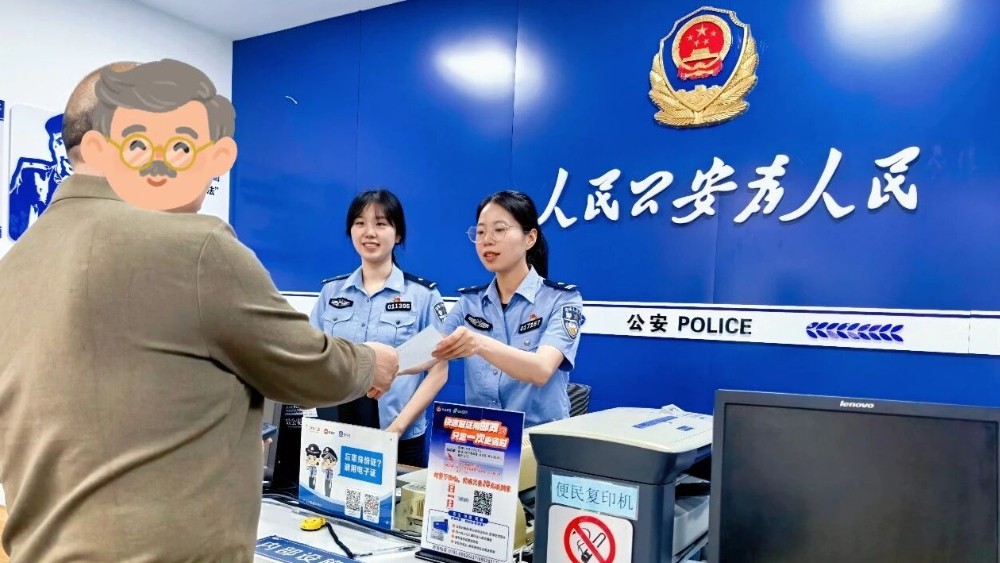 翻阅旧档案厘清身份冲突 南昌公安局九洲派出所户籍民警助力老人圆出行梦