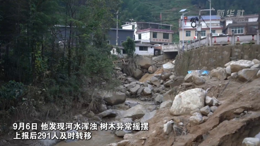 江西上犹网格员曾仁连12天两次精准预警，让700多人躲过泥石流