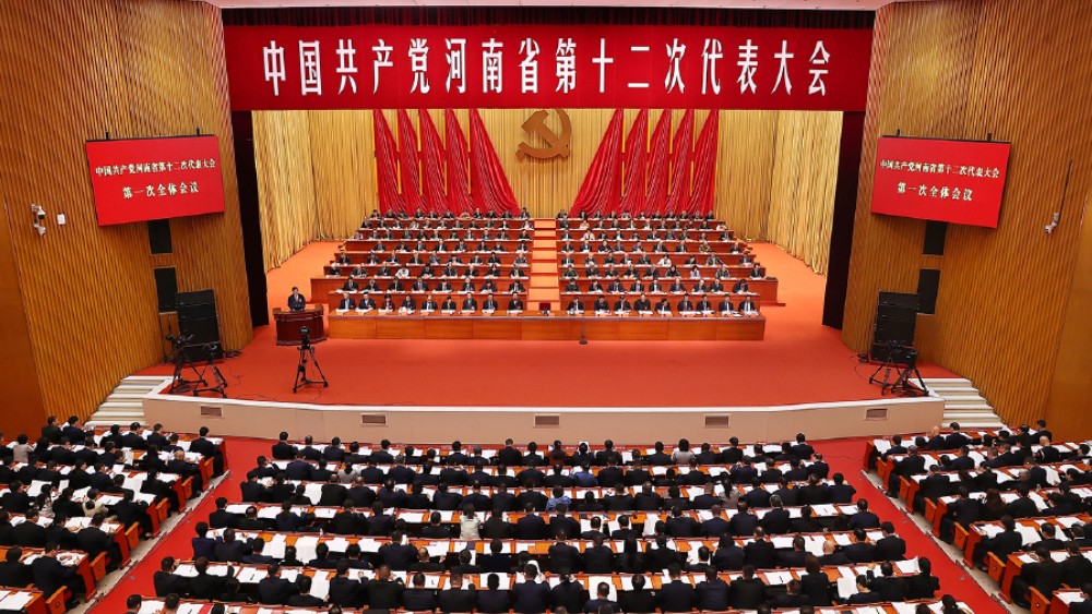中国共产党河南省第十二次代表大会隆重开幕