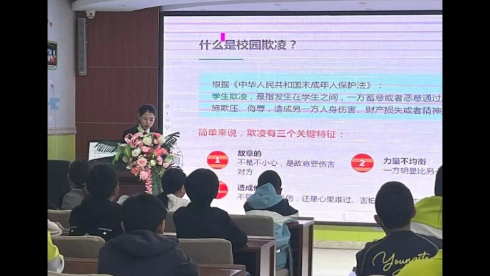 吉林长春南关法院：法治护航成长 拒绝学生欺凌