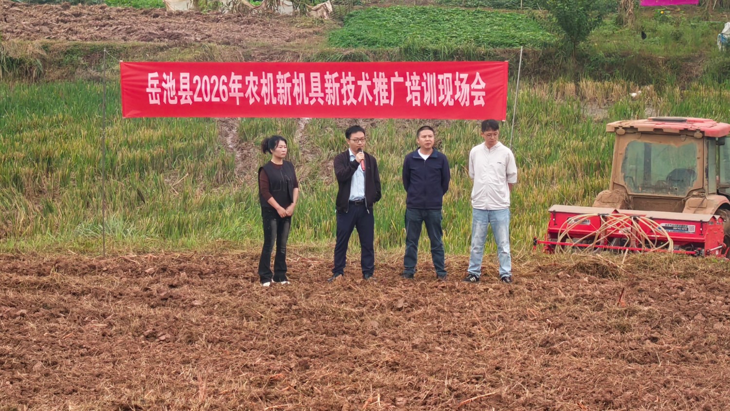 岳池县组织召开油菜精量播种演示及丘陵地区适宜农机装备推广现场会