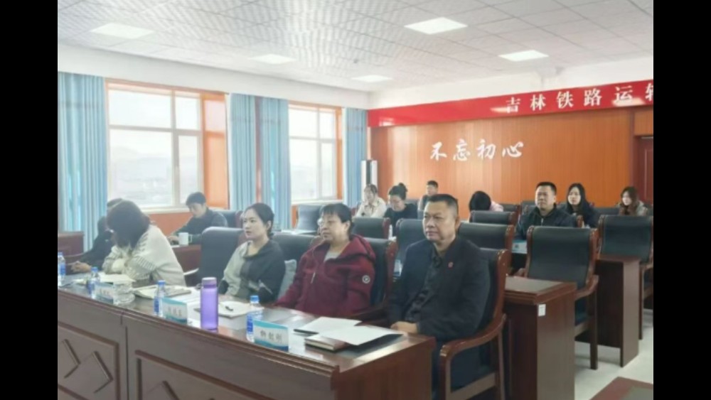 事实在现场 答案也在现场——吉林铁路运输法院“吉铁大讲堂”开讲环境资源案件踏查课