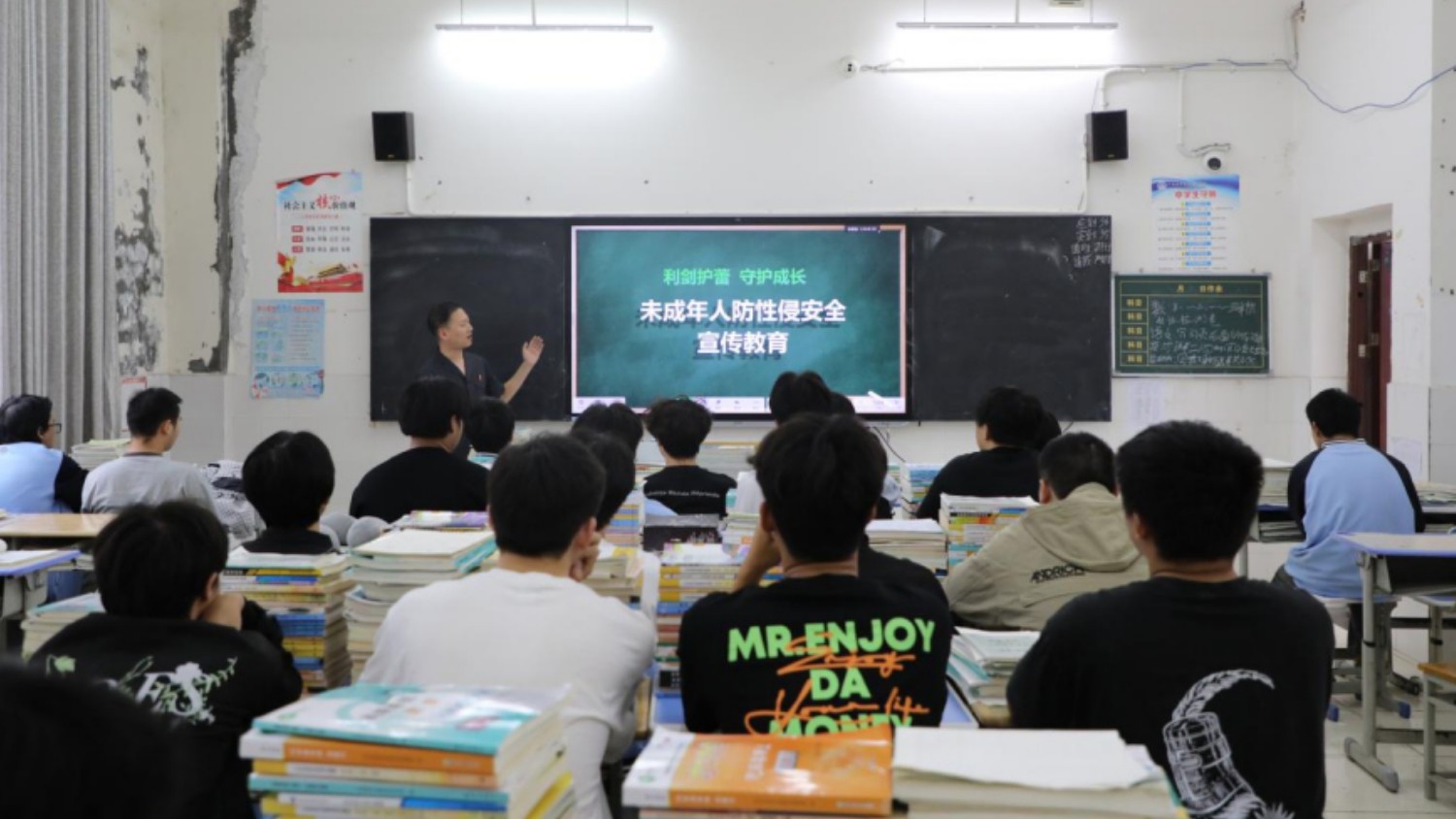 岳池法院：法治班主任+健康副校长齐开讲聚力守护少年健康成长