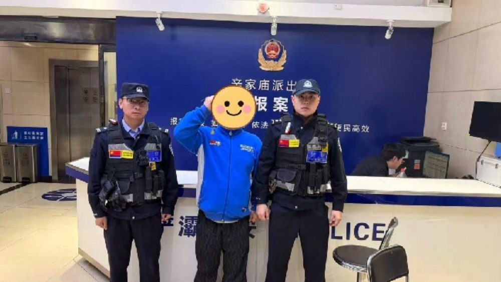 西安浐灞公安民警1小时寻回价值3万元黄金吊坠