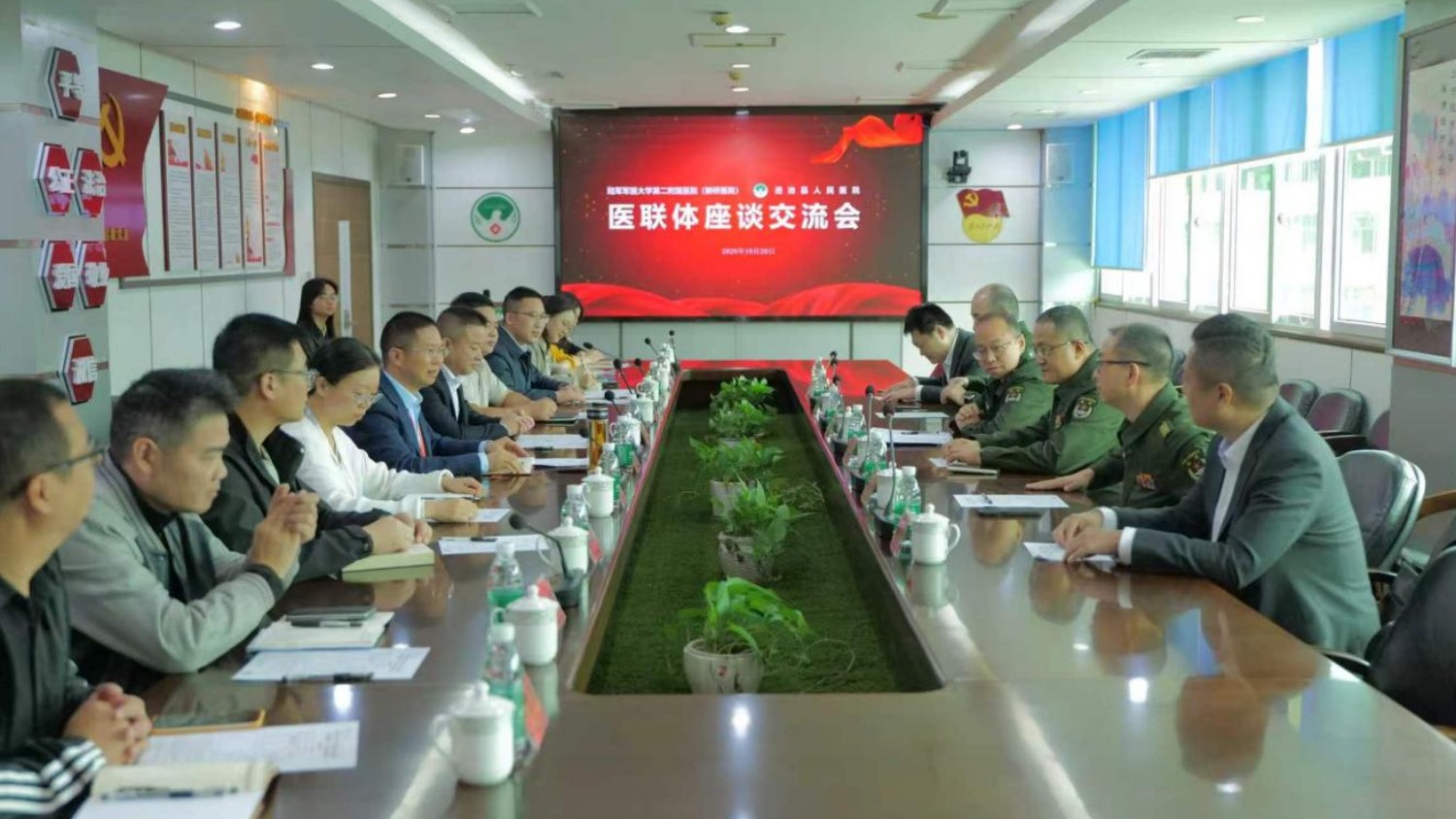 深耕融合医联体 共建合作谱新篇——陆军军医大学第二附属医院（新桥医院）专家组到岳池县人民医院院开展学术交流