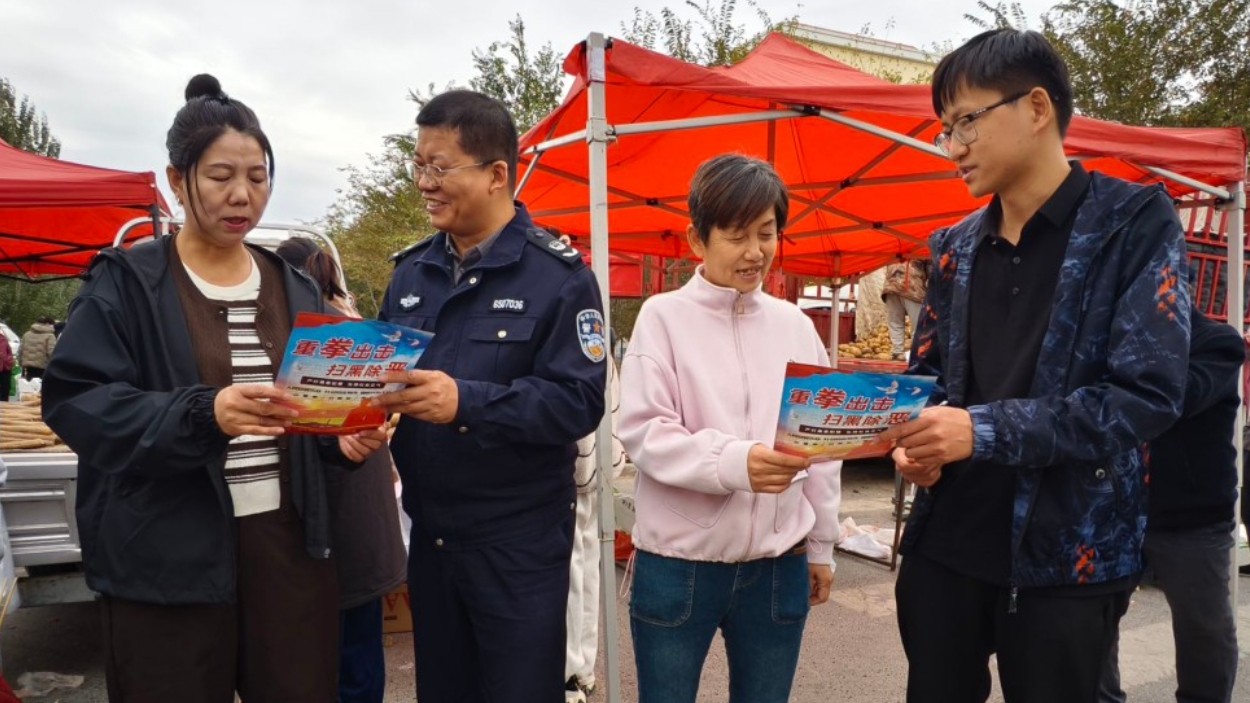 新疆生产建设兵团第七师胡杨河市司法局一二六团司法所：多维发力构筑扫黑除恶宣传新格局