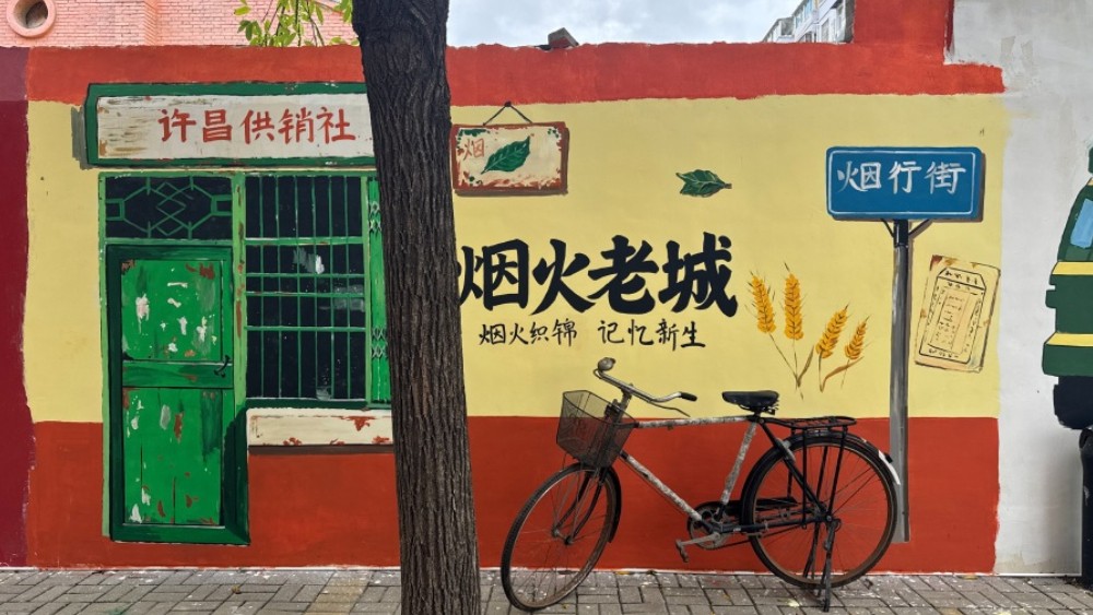 党建“穿针”治理“引线” 魏都区绣出基层高效能治理新图景