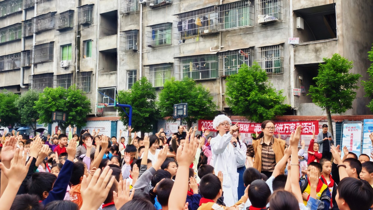四川大竹：“书香天府·名家行”进校园 科学实验展演点亮阅读热情
