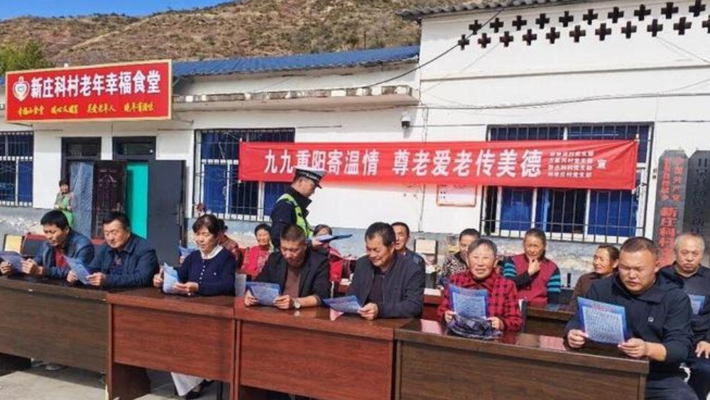 甘泉县公安局桥镇派出所开展重阳节敬老普法宣传活动