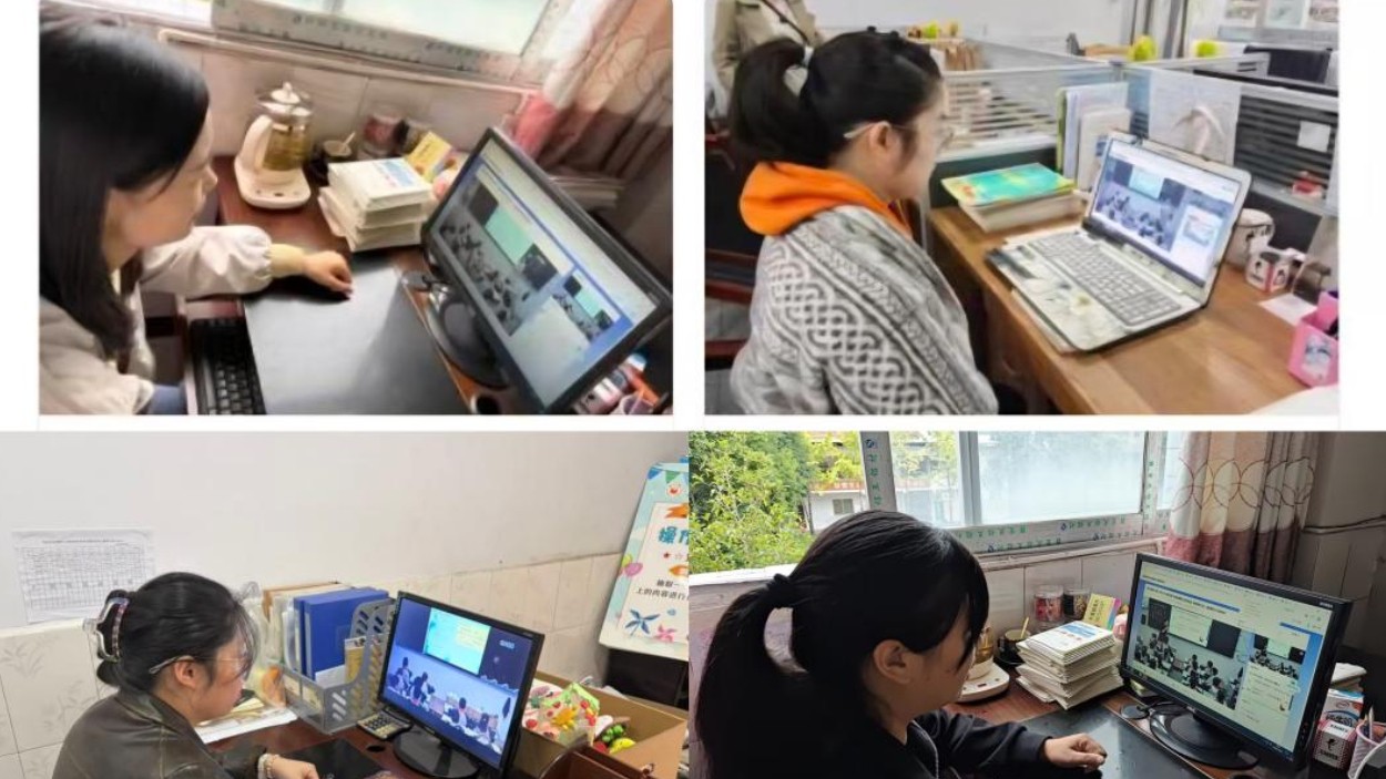 云端课例共研，语文提质同行